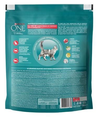 PURINA ONE Dry food for sterilized cats 0.75 kg - Buy Online on GoSupps.com