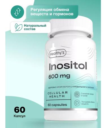 Healthys Inositol 600 mg 60 capsules without titanium dioxide