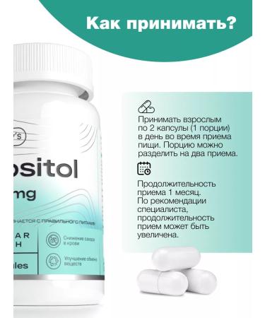 Healthys Inositol 600 mg 60 capsules without titanium dioxide - Buy Online on GoSupps.com