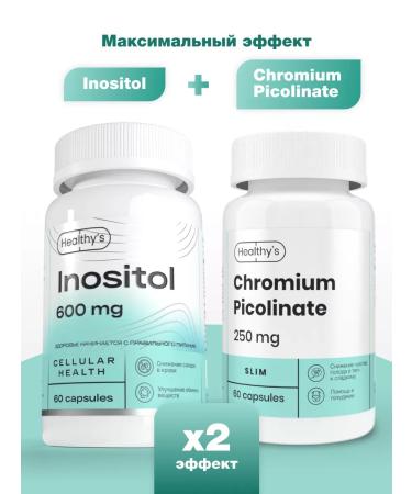 Healthys Inositol 600 mg 60 capsules without titanium dioxide - Buy Online on GoSupps.com