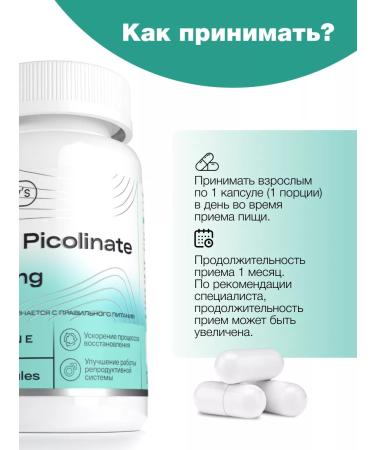Healthys Zinc picoline 60 capsules 122 mg without titanium dioxide - Buy Online on GoSupps.com