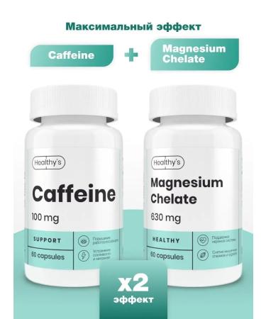 Healthys Caffeine in capsules Caffeine Energetic - Buy Online on GoSupps.com