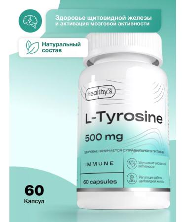 Healthys Tyrosin 60 capsules 500 mg without titanium dioxide