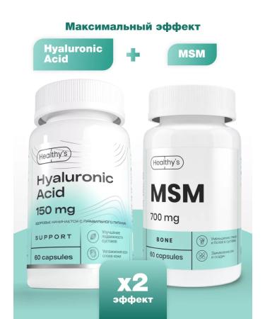 Healthys Hyaluronic acid capsule 60 150 mg without titanium dioxide - Buy Online on GoSupps.com