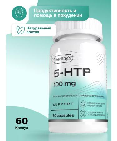 Healthys 5 htp 100 mg 60 capsules without titanium dioxide