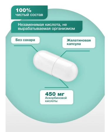 Healthys Vitamin C ascorbic acid immunomino capsule Vitamin C - Buy Online on GoSupps.com