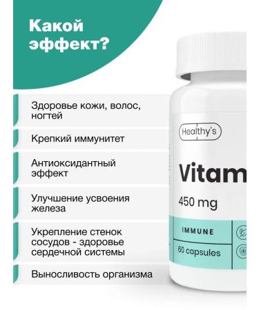 Healthys Vitamin C ascorbic acid immunomino capsule Vitamin C - Buy Online on GoSupps.com