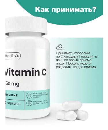 Healthys Vitamin C ascorbic acid immunomino capsule Vitamin C - Buy Online on GoSupps.com