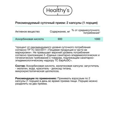 Healthys Vitamin C ascorbic acid immunomino capsule Vitamin C - Buy Online on GoSupps.com