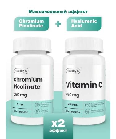 Healthys Chrome Picoline in capsules 250 g - Buy Online on GoSupps.com