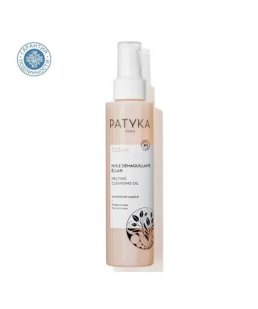 PATYKA Makeup Melting Cleansing Oil 150
