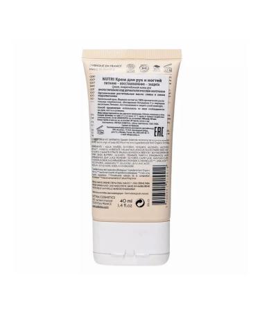 PATYKA Hand and nail cream 40 ml - Buy Online on GoSupps.com