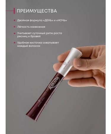 Alerana growth stimulator for eyelashes and eyebrows 12ml - Buy Online on GoSupps.com