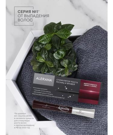 Alerana growth stimulator for eyelashes and eyebrows 12ml - Buy Online on GoSupps.com