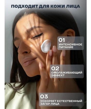 Supertan Zagar cream in a solarium without a bronzer - Buy Online on GoSupps.com