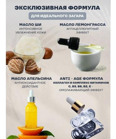 Supertan Zagar cream in a solarium without a bronzer - Buy Online on GoSupps.com