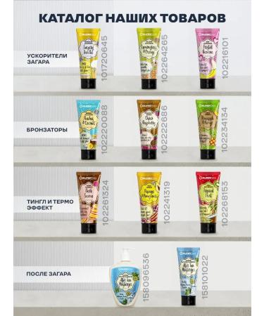 Supertan Zagar cream in a solarium without a bronzer - Buy Online on GoSupps.com