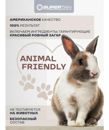 Supertan Zagar cream in a solarium without a bronzer - Buy Online on GoSupps.com