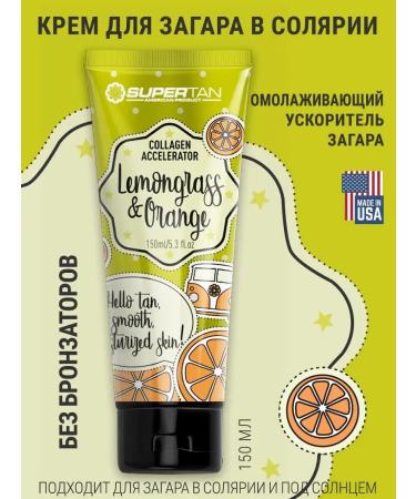 Supertan Zagar cream in a solarium without a bronzer - Buy Online on GoSupps.com