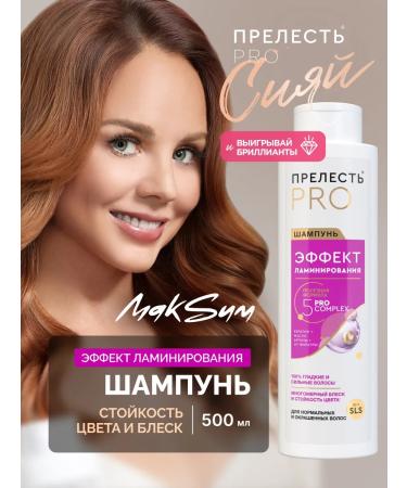 Women's shampoo for hair Professional 500 ml