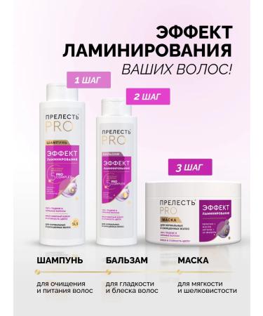 Women's shampoo for hair Professional 500 ml - Buy Online on GoSupps.com