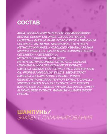 Women's shampoo for hair Professional 500 ml - Buy Online on GoSupps.com