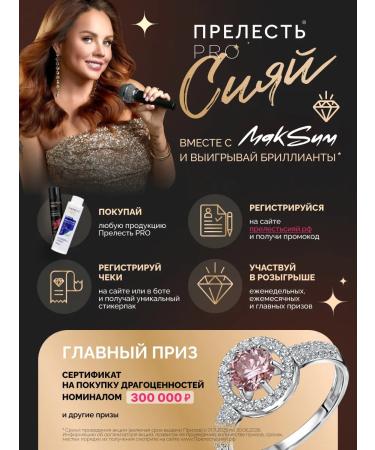 Women's shampoo for hair Professional 500 ml - Buy Online on GoSupps.com