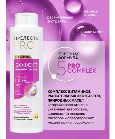 Women's shampoo for hair Professional 500 ml - Buy Online on GoSupps.com