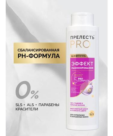 Women's shampoo for hair Professional 500 ml - Buy Online on GoSupps.com