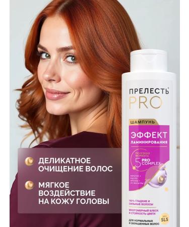 Women's shampoo for hair Professional 500 ml - Buy Online on GoSupps.com