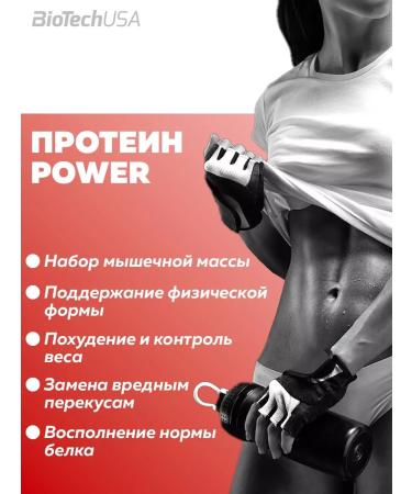 BioTechUSA Soyous protein isolates Casein serum 33 portions - Buy Online on GoSupps.com