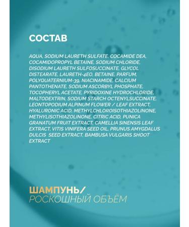 THE CHARM OF A PROFESSIONAL Women's shampoo for hair Professional 500 ml - Buy Online on GoSupps.com