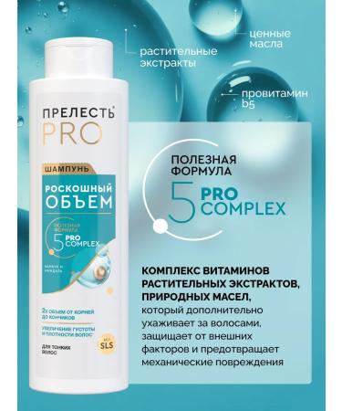 THE CHARM OF A PROFESSIONAL Women's shampoo for hair Professional 500 ml - Buy Online on GoSupps.com