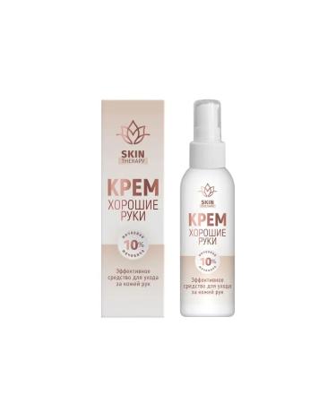 MedicoMed Cream for skin care with urea 10% - Buy Online on GoSupps.com