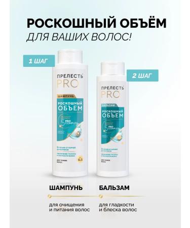 THE CHARM OF A PROFESSIONAL Women's hair balm Professional 380 ml - Buy Online on GoSupps.com