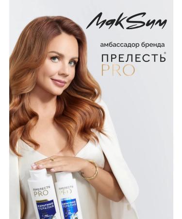 THE CHARM OF A PROFESSIONAL Women's hair balm Professional 380 ml - Buy Online on GoSupps.com