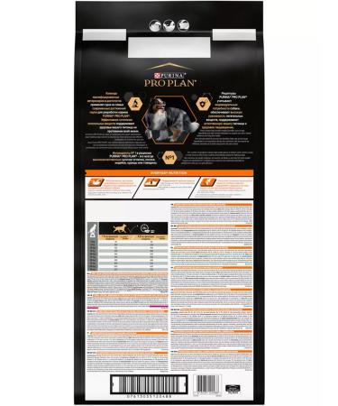 PRO PLAN Dog food dry Medium for medium breeds chicken 14 kg - Buy Online on GoSupps.com