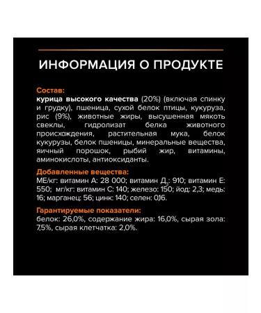 PRO PLAN Dog food dry Medium for medium breeds chicken 14 kg - Buy Online on GoSupps.com