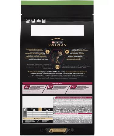 PRO PLAN Dry food for sterilized cats of picky 1.5 kg - Buy Online on GoSupps.com
