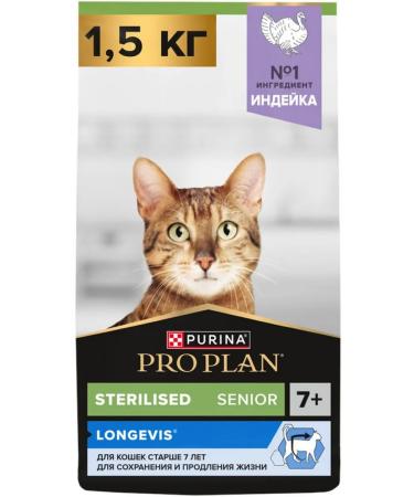 PRO PLAN Dry cat food for the elderly sterilized 1.5 kg - Buy Online on GoSupps.com