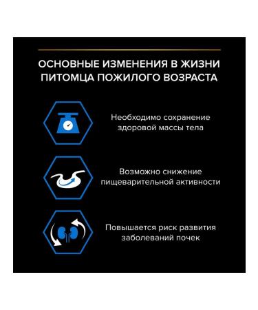 PRO PLAN Dry cat food for the elderly sterilized 1.5 kg - Buy Online on GoSupps.com