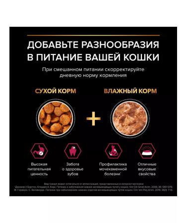 PRO PLAN Dry food for fastidious sterilized cats duck 3 kg - Buy Online on GoSupps.com