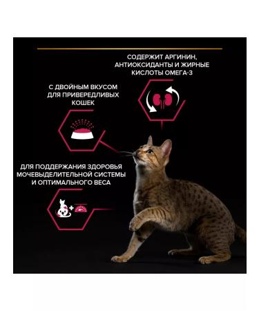 PRO PLAN Dry food for fastidious sterilized cats duck 3 kg - Buy Online on GoSupps.com