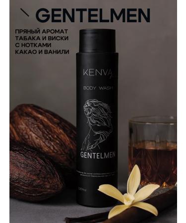 KENVA Shower gel for men - Buy Online on GoSupps.com