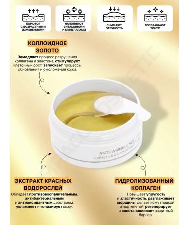 Beauugreen Eye patches from dark circles with collagen and biozolot - Buy Online on GoSupps.com