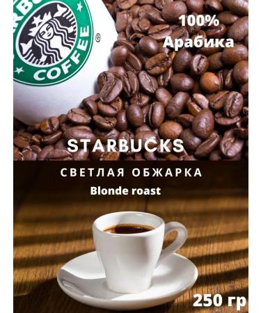 Starbucks Espresso Blonde Roast Coffee Coffee - Buy Online on GoSupps.com