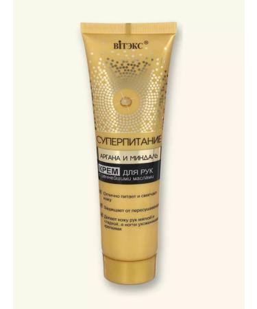 Vitex Hand cream with argan oils and almonds 100 ml - Buy Online on GoSupps.com