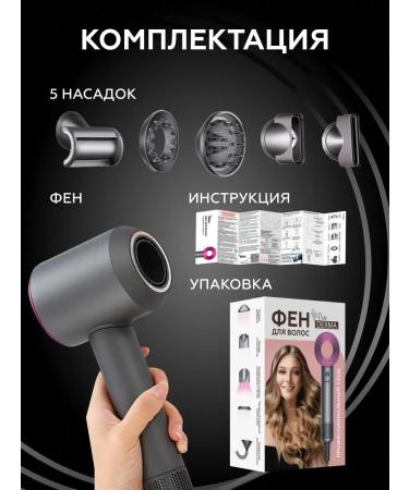 VOYOR Feng with a diffuser for Kudrey 1600 watts 5 nozzles - Buy Online on GoSupps.com