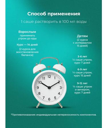 Dan'Yu Pa-Vli Vitamins for the immunity of children and adults 1 pcs - Buy Online on GoSupps.com