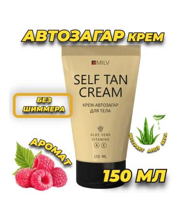 MILV Body and face cake - Buy Online on GoSupps.com